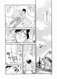 [Tenshinro Ryoichi] DigiCam Lovers - Digital Camera Lovers - page 47