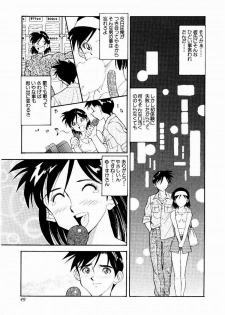 [Tenshinro Ryoichi] DigiCam Lovers - Digital Camera Lovers - page 50