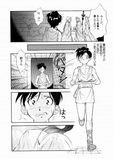 [Tenshinro Ryoichi] DigiCam Lovers - Digital Camera Lovers - page 9