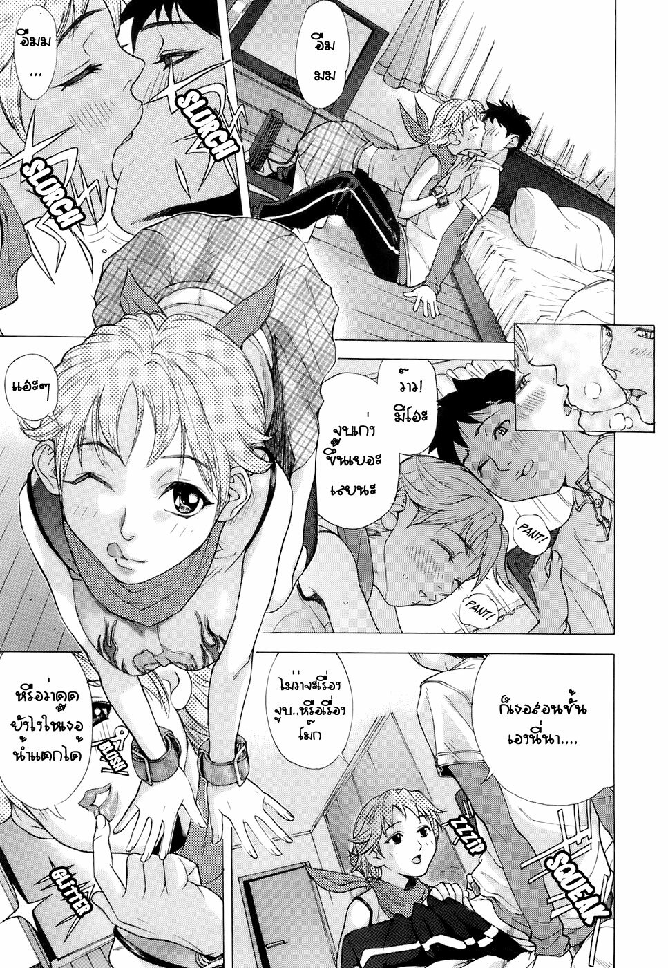 [Hayashi Sasagawa] Sister Submission (Virginal Communication) [Thai] page 5 full