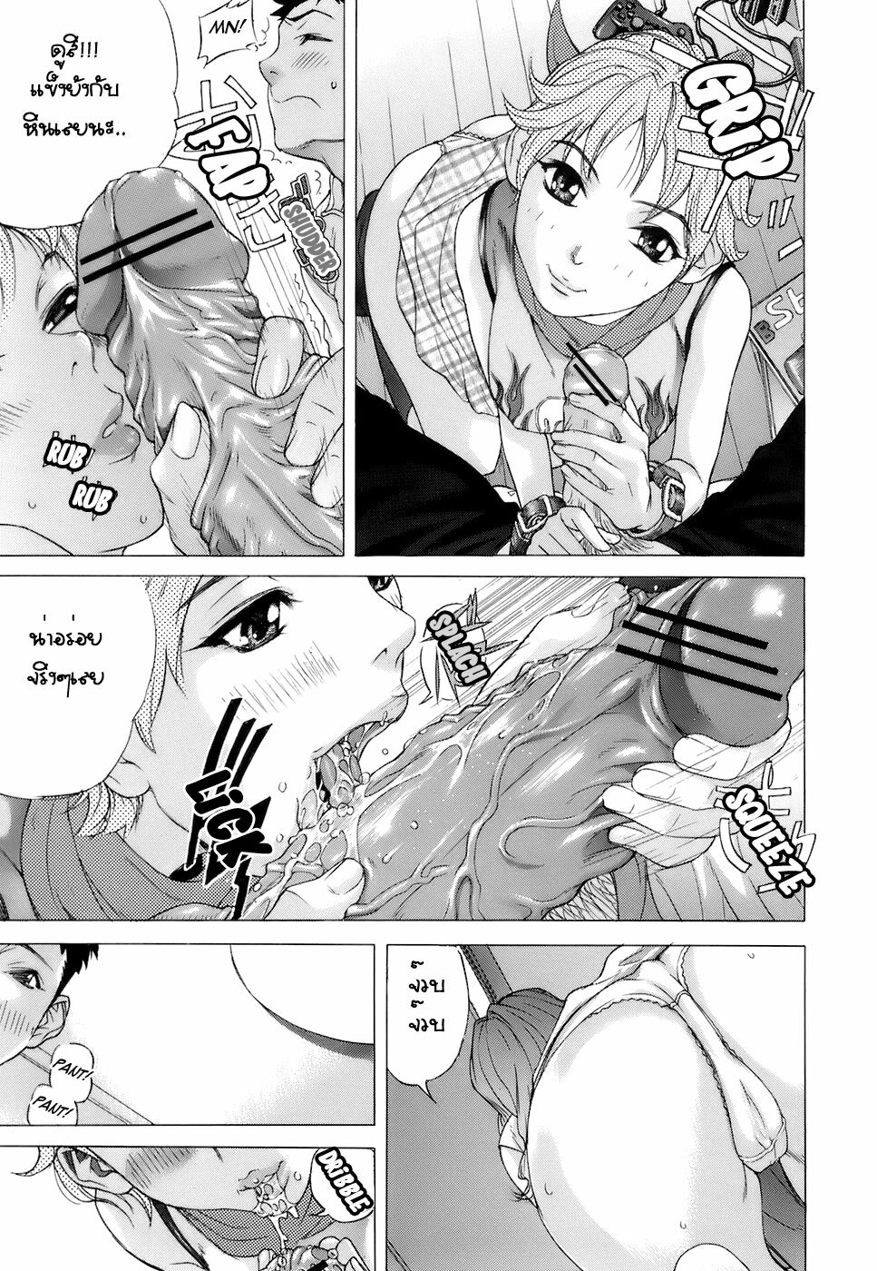 [Hayashi Sasagawa] Sister Submission (Virginal Communication) [Thai] page 7 full