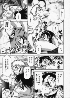 [Takebayashi Takeshi] Hako no Naka no Adam - Adam in the box - page 13