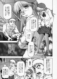 [Takebayashi Takeshi] Hako no Naka no Adam - Adam in the box - page 19