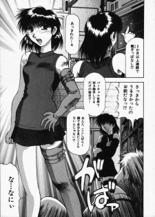 [Takebayashi Takeshi] Hako no Naka no Adam - Adam in the box - page 23