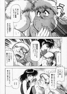 [Takebayashi Takeshi] Hako no Naka no Adam - Adam in the box - page 24