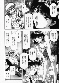 [Takebayashi Takeshi] Hako no Naka no Adam - Adam in the box - page 36
