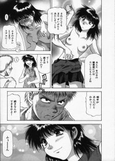 [Takebayashi Takeshi] Hako no Naka no Adam - Adam in the box - page 37