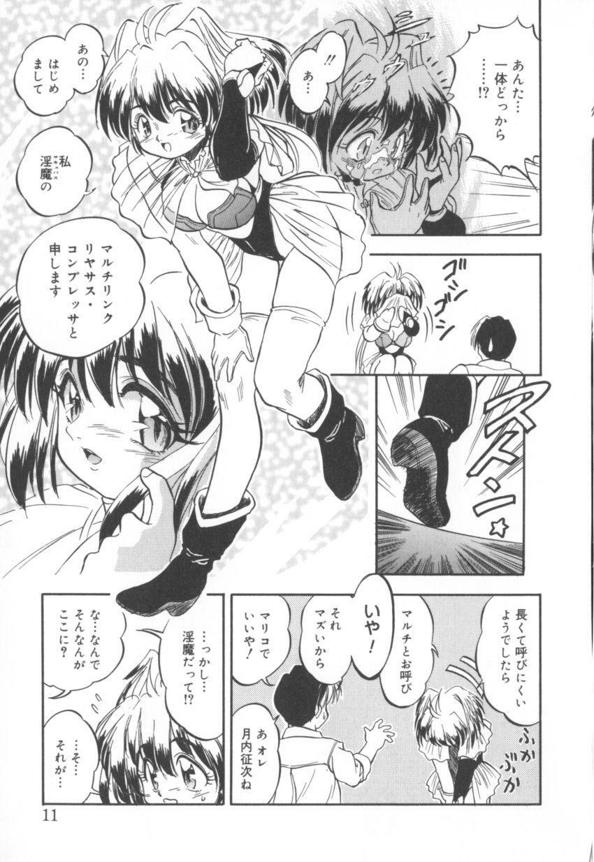 [Tomozawa Shou] Come in Mariko chan page 11 full