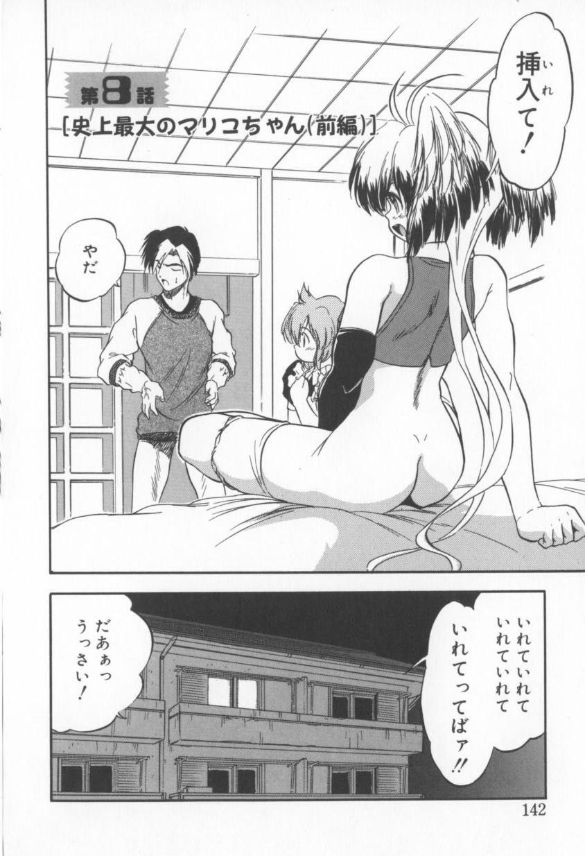 [Tomozawa Shou] Come in Mariko chan page 142 full