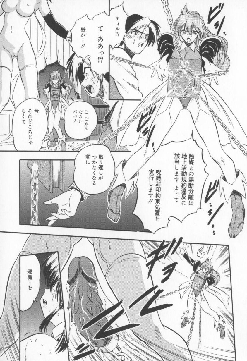 [Tomozawa Shou] Come in Mariko chan page 157 full