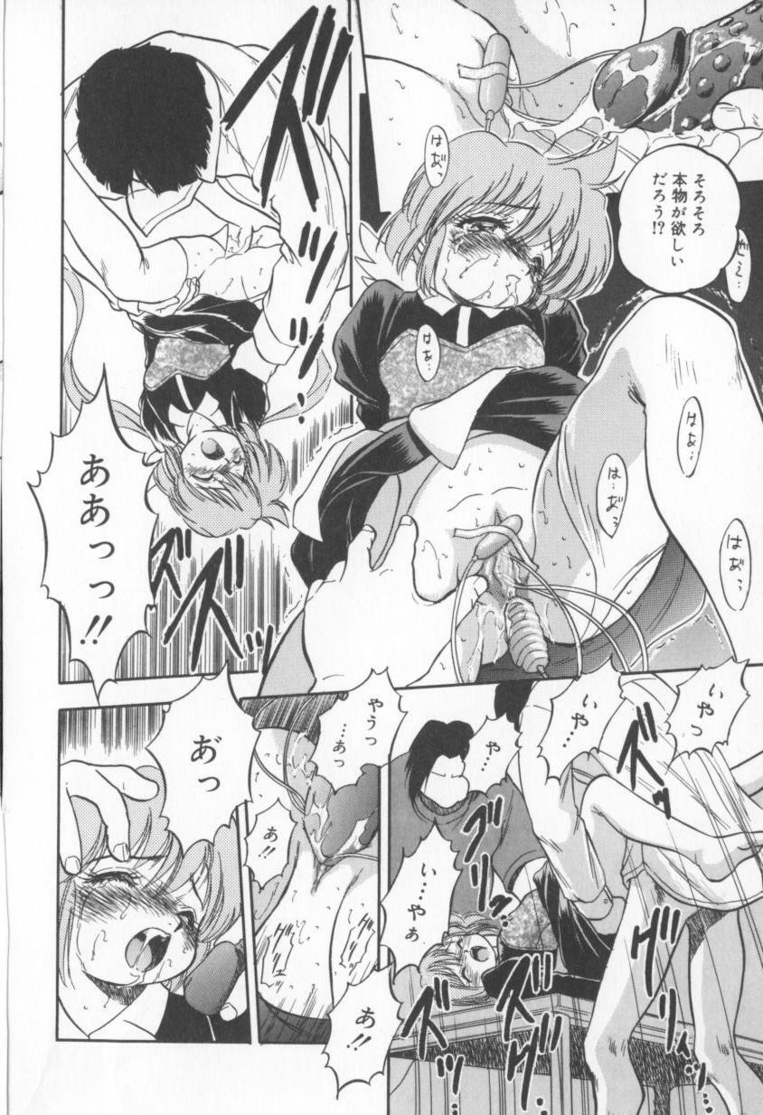 [Tomozawa Shou] Come in Mariko chan page 66 full