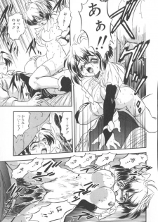 [Tomozawa Shou] Come in Mariko chan - page 19