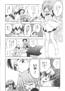 [Tomozawa Shou] Come in Mariko chan - page 42