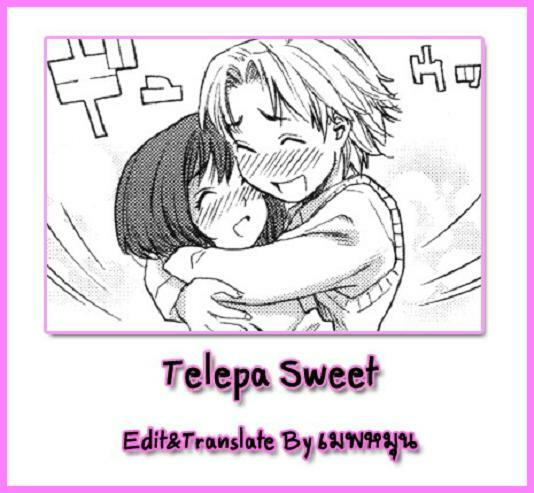 [Yamatogawa] TELEPA SWEET =Aqua Bless chapter1= [Thai] page 1 full