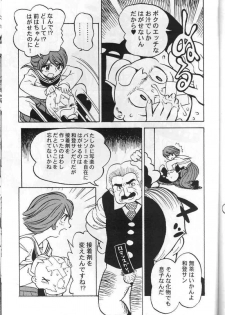 (C59) [Housoutou (Tagro)] Watou-san to Issho (Mitsume ga Tooru, FLCL) - page 12