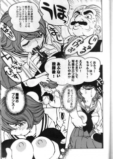 (C59) [Housoutou (Tagro)] Watou-san to Issho (Mitsume ga Tooru, FLCL) - page 14