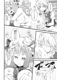 (COMIC1☆4) [Arukomu (Alto, Renta)] Patche Love (Touhou Project) - page 30