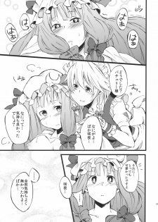 (COMIC1☆4) [Arukomu (Alto, Renta)] Patche Love (Touhou Project) - page 35