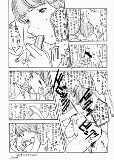 (C60) [Sekai Kakumei Club (Ozawa Reido)] Hokuto, Anata wa Doko e Ochitai? Kaa-san to nra Doko e Demo,,,. (Gear Fighter Dendoh) - page 10