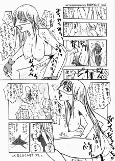 (C60) [Sekai Kakumei Club (Ozawa Reido)] Hokuto, Anata wa Doko e Ochitai? Kaa-san to nra Doko e Demo,,,. (Gear Fighter Dendoh) - page 12