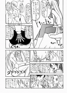 (C60) [Sekai Kakumei Club (Ozawa Reido)] Hokuto, Anata wa Doko e Ochitai? Kaa-san to nra Doko e Demo,,,. (Gear Fighter Dendoh) - page 14