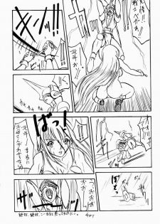 (C60) [Sekai Kakumei Club (Ozawa Reido)] Hokuto, Anata wa Doko e Ochitai? Kaa-san to nra Doko e Demo,,,. (Gear Fighter Dendoh) - page 30