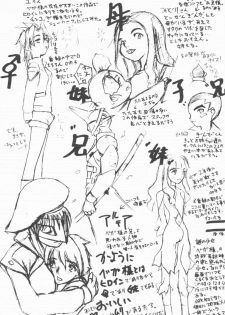 (C60) [Sekai Kakumei Club (Ozawa Reido)] Hokuto, Anata wa Doko e Ochitai? Kaa-san to nra Doko e Demo,,,. (Gear Fighter Dendoh) - page 32