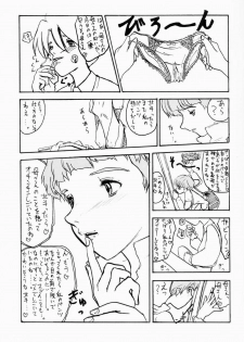 (C60) [Sekai Kakumei Club (Ozawa Reido)] Hokuto, Anata wa Doko e Ochitai? Kaa-san to nra Doko e Demo,,,. (Gear Fighter Dendoh) - page 4