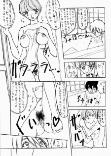(C60) [Sekai Kakumei Club (Ozawa Reido)] Hokuto, Anata wa Doko e Ochitai? Kaa-san to nra Doko e Demo,,,. (Gear Fighter Dendoh) - page 6