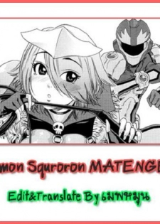 [Yamatogawa] DEMON SQUADRON MATENGER =Aqua Bless chapter6= [Thai]