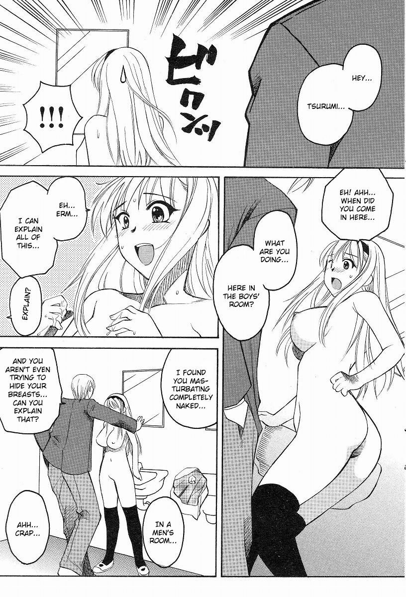 [Ureshino Megumi] Kanojo no Karada [English] [Kusanyagi's] page 11 full