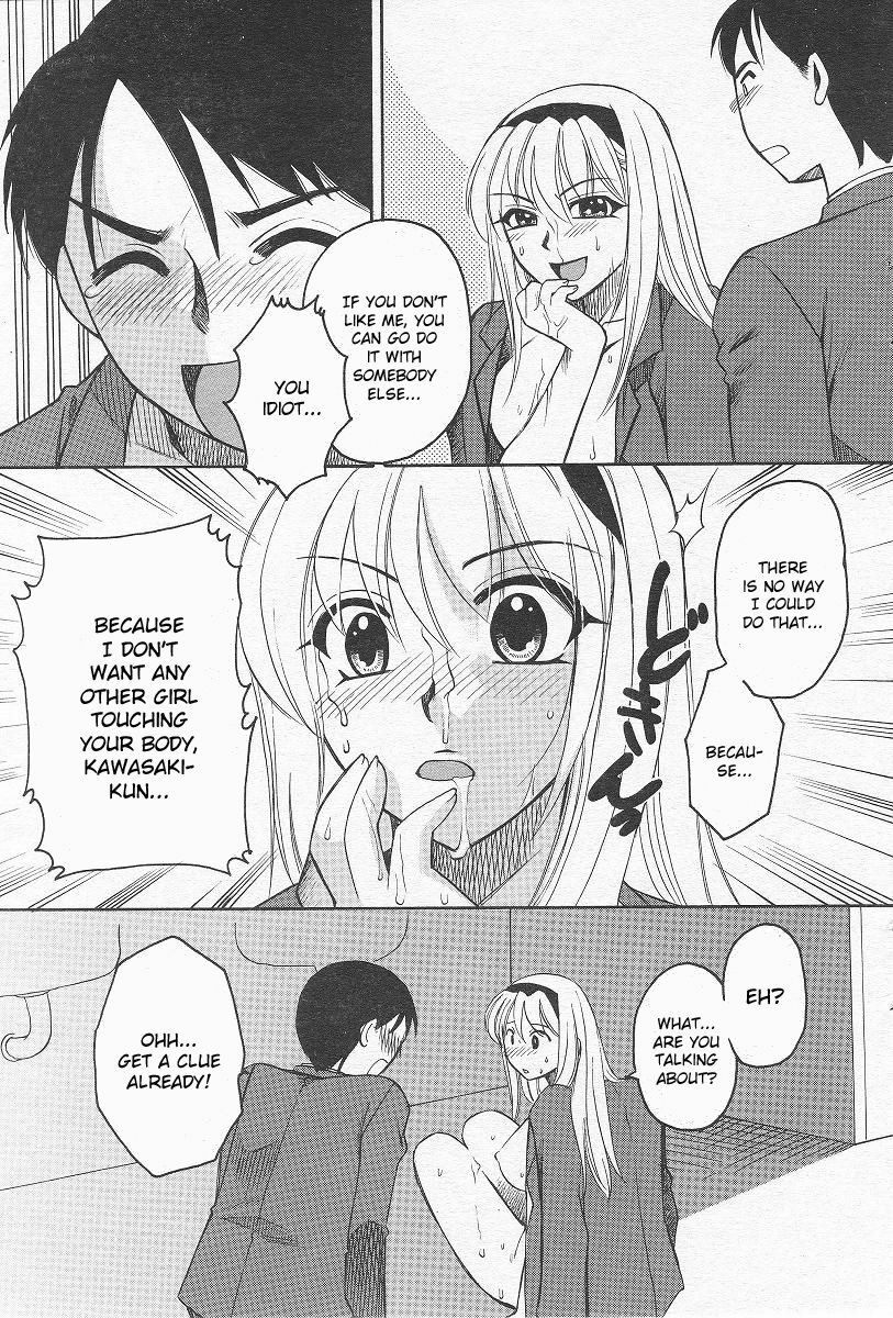 [Ureshino Megumi] Kanojo no Karada [English] [Kusanyagi's] page 31 full