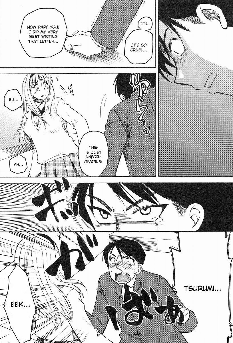 [Ureshino Megumi] Kanojo no Karada [English] [Kusanyagi's] page 4 full