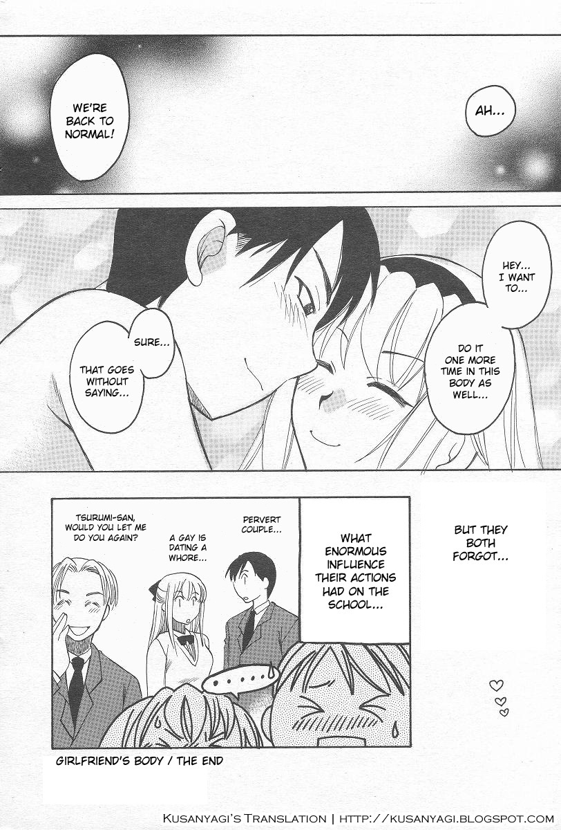 [Ureshino Megumi] Kanojo no Karada [English] [Kusanyagi's] page 40 full