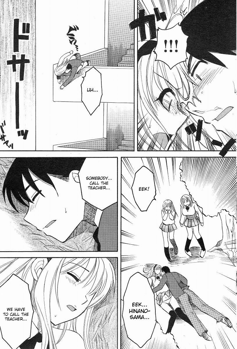 [Ureshino Megumi] Kanojo no Karada [English] [Kusanyagi's] page 5 full