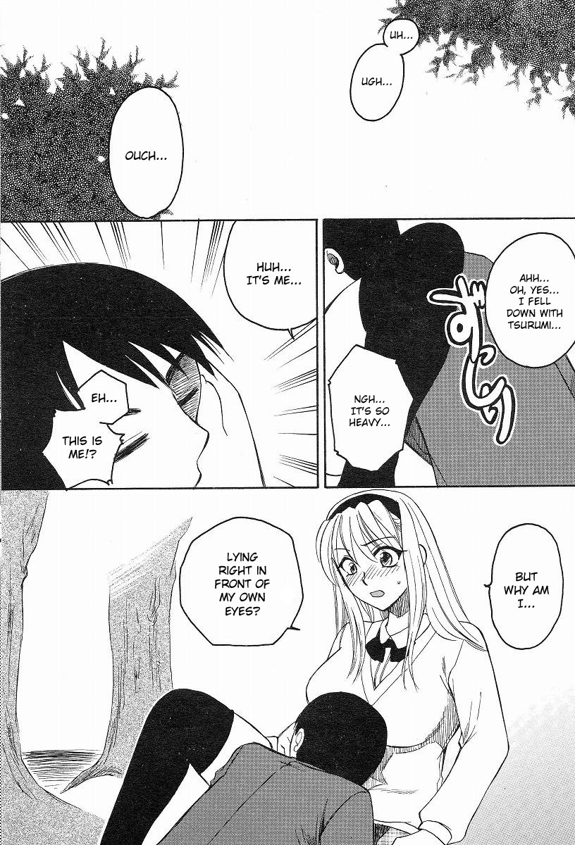 [Ureshino Megumi] Kanojo no Karada [English] [Kusanyagi's] page 6 full