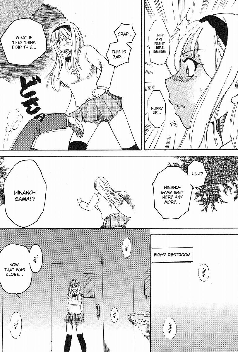 [Ureshino Megumi] Kanojo no Karada [English] [Kusanyagi's] page 7 full