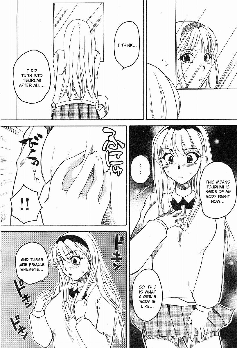 [Ureshino Megumi] Kanojo no Karada [English] [Kusanyagi's] page 8 full