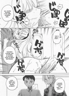 [Ureshino Megumi] Kanojo no Karada [English] [Kusanyagi's] - page 22