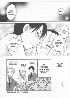 [Ureshino Megumi] Kanojo no Karada [English] [Kusanyagi's] - page 40