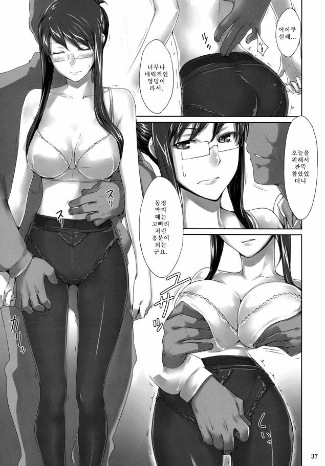 (C76) [MTSP (Jin)] Sakiko-san no Dansei Jijou [Korean] page 36 full