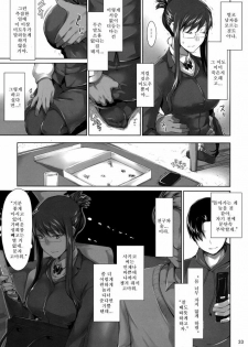 (C76) [MTSP (Jin)] Sakiko-san no Dansei Jijou [Korean] - page 32