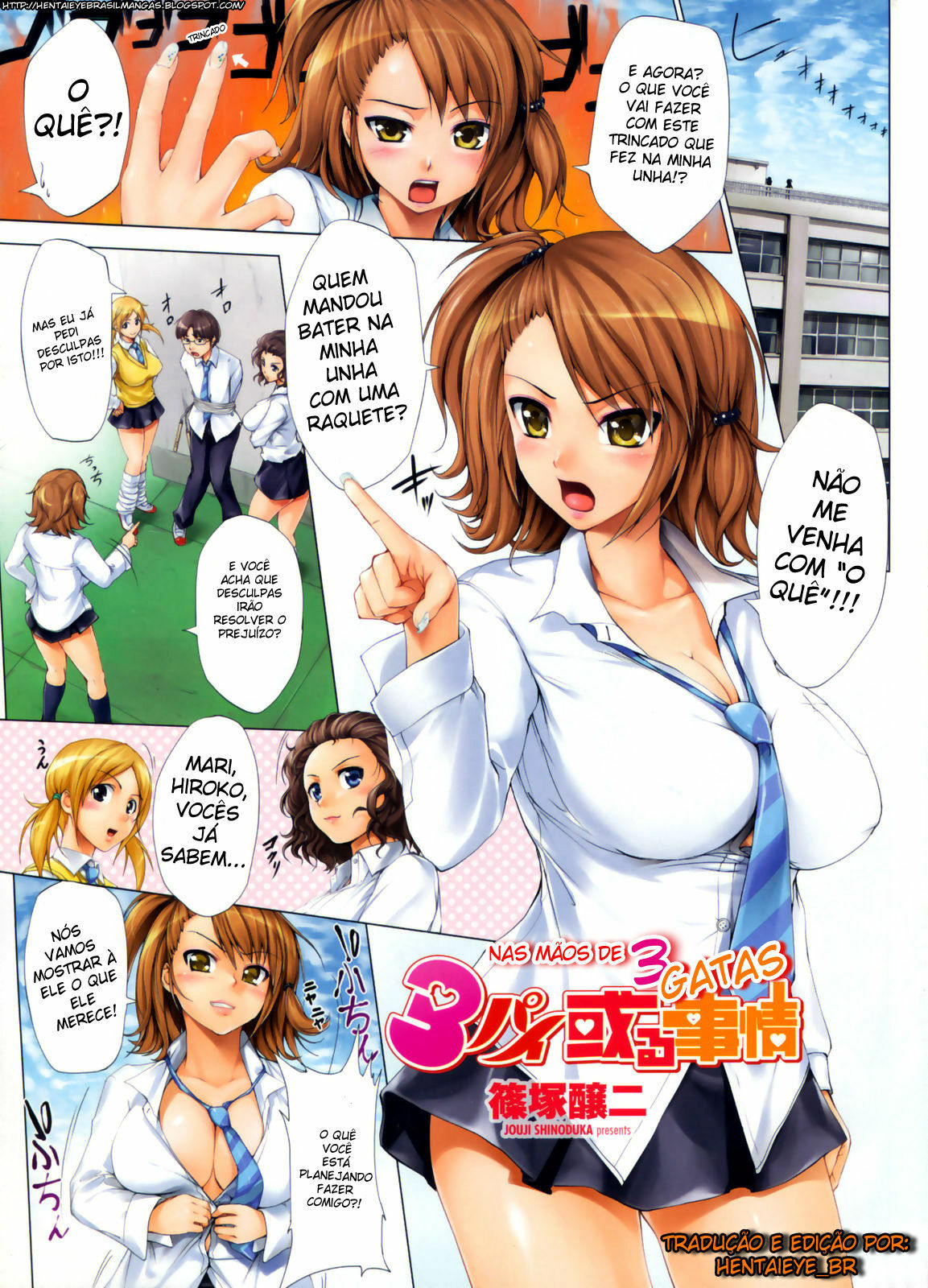 [Shinozuka George] 3 Pai Aru Jijou (COMIC Penguin Club 2008-12) [Portuguese-BR] [HentaiEyeBR] page 1 full