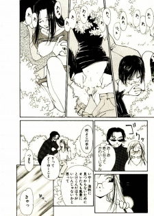 [Himuro Serika] Bokura no Platonic Love 1 - page 38