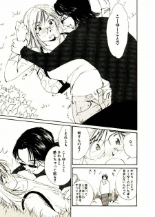[Himuro Serika] Bokura no Platonic Love 1 - page 39