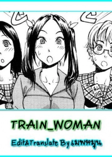 [Yamatogawa] Densha Onna | Train Woman (Aqua Bless) [Thai ภาษาไทย] [Decensored]