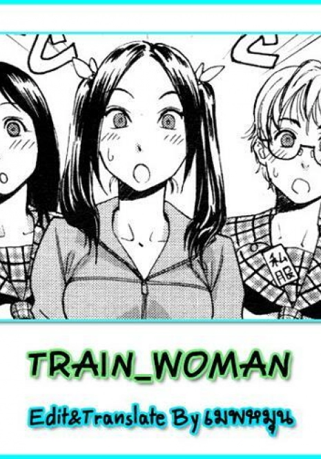 [Yamatogawa] Densha Onna | Train Woman (Aqua Bless) [Thai ภาษาไทย] [Decensored]