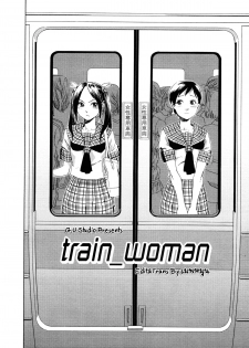 [Yamatogawa] Densha Onna | Train Woman (Aqua Bless) [Thai ภาษาไทย] [Decensored] - page 2