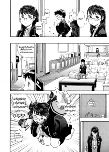 [Yamatogawa] TWINS part1 =Aqua Bless chapter4= [Thai] - page 5