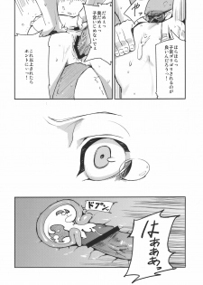 (Reitaisai 7) [Shironegiya (miya9)] Myon na Otsukai (Touhou Project) - page 20